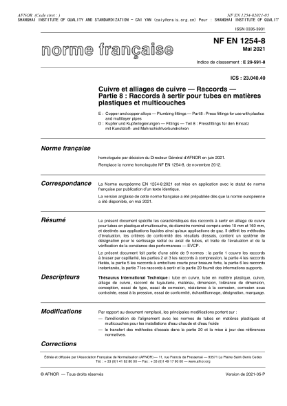 NF E29-591-8-2021Copper and copper alloys - Plumbing fittings - Part 8 : press fittings for use with plastics and multilayer pipes
