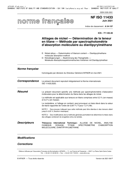 NF A54-107-2021Nickel alloys - Determination of titanium content - Diantipyrylmethane molecular absorption method