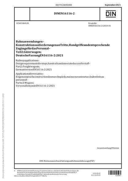 DIN EN 16116-2-2021Railway applications - Design requirements for steps, handrails and associated access for staff - Part 2: Freight wagons; German version EN 16116-2:2021