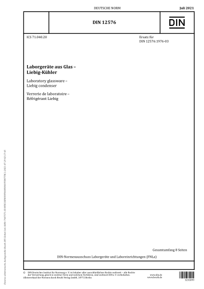 DIN 12576-2021Laboratory glassware - Liebig condenser