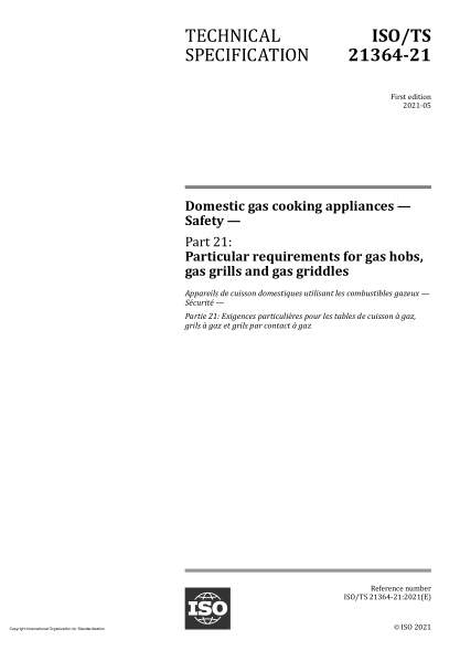 ISO/TS 21364-21-2021家用燃氣灶具  安全  第21部分:燃氣灶具、燃氣烤架和燃氣烤架的特殊要求Domestic gas cooking appliances — Safety — Part 21: Particular requirements for gas hobs, gas grills and gas griddles