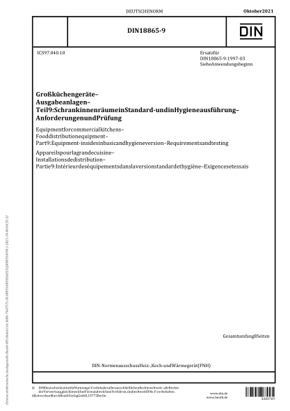 DIN 18865-9-2021Equipment for commercial kitchens - Food distribution equipment - Part 9: Equipment-insides in basic and hygiene version - Requirements and testing