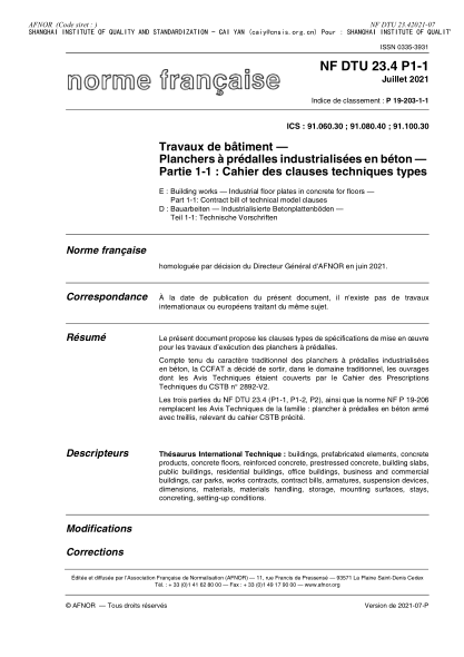 NF P19-203-1-1-2021Building works - Industrial floor plates in concrete for floors - Part 1-1 : contract bill of technical model clauses - Part 1-2 : general criteria for choice of materials - Part 2 : contract bill of special administrative model clauses