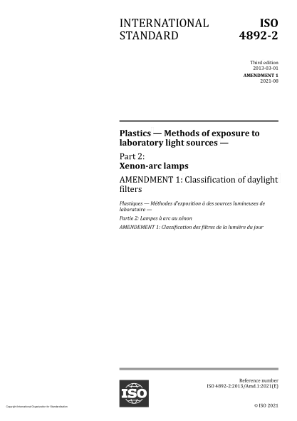 ISO 4892-2-2013/Amd 1-2021Plastics — Methods of exposure to laboratory light sources — Part 2: Xenon-arc lamps — Amendment 1: Classification of daylight filters