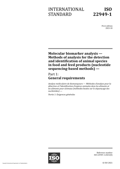 ISO 22949-1-2021分子生物標(biāo)記物分析  食品和飼料產(chǎn)品中動(dòng)物物種檢測(cè)和鑒定的分析方法(基于核苷酸序列的方法)  第1部分:一般要求Molecular biomarker analysis — Methods of analysis for the detection and identification of animal species in food and feed products (nucleotide sequencing-based methods) — Part 1: Gen