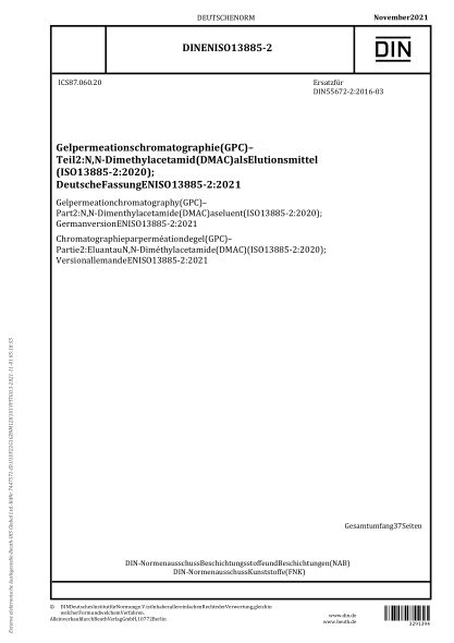 DIN EN ISO 13885-2-2021Gel permeation chromatography (GPC) - Part 2: N,N-Dimenthylacetamide (DMAC) as eluent (ISO 13885-2:2020); German version EN ISO 13885-2:2021