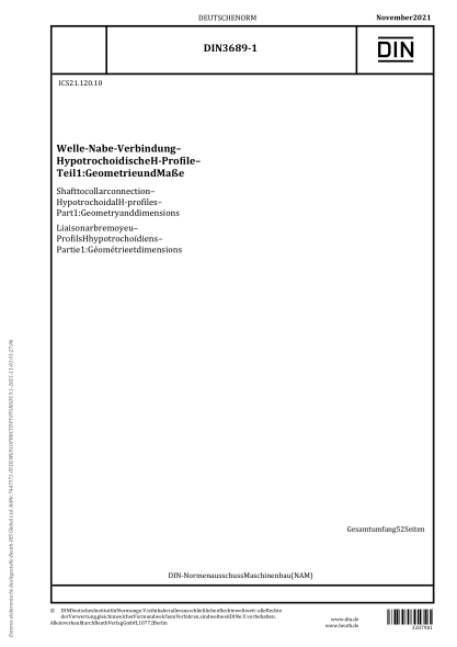 DIN 3689-1-2021Shaft to collar connection - Hypotrochoidal H-profiles - Part 1: Geometry and dimensions