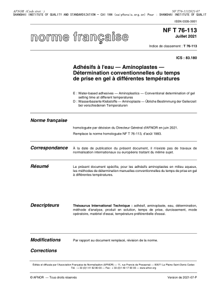 NF T76-113-2021Water-based adhesives - Aminoplastics - Conventional determination of gel setting time at different temperatures