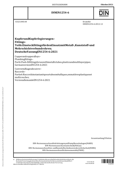 DIN EN 1254-6-2021Copper and copper alloys - Plumbing fittings - Part 6: Push-fit fittings for use with metallic tubes, plastics and multilayer pipes; German version EN 1254-6:2021