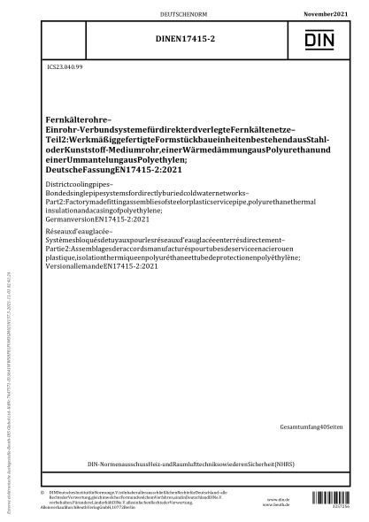 DIN EN 17415-2-2021District cooling pipes - Bonded single pipe systems for directly buried cold water networks - Part 2: Factory made fitting assemblies of steel or plastic service pipe, polyurethane thermal insulation and a casing of polyethylene; German