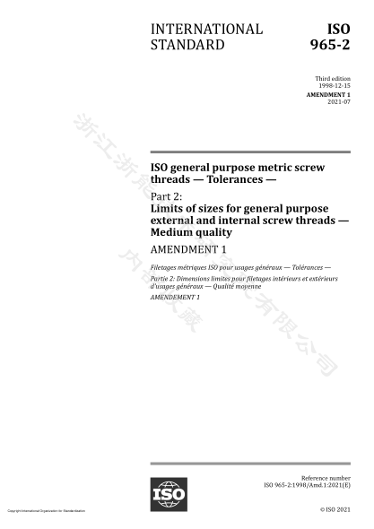 ISO 965-2-1998/Amd 1-2021ISO general purpose metric screw threads — Tolerances — Part 2: Limits of sizes for general purpose external and internal screw threads — Medium quality — Amendment 1