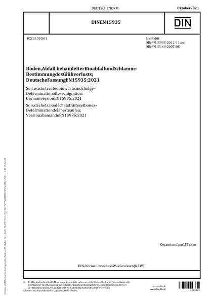 DIN EN 15935-2021Soil, waste, treated biowaste and sludge - Determination of loss on ignition; German version EN 15935:2021