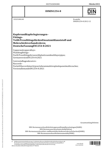 DIN EN 1254-8-2021Copper and copper alloys - Plumbing fittings - Part 8: Press fittings for use with plastics and multilayer pipes; German version EN 1254-8:2021