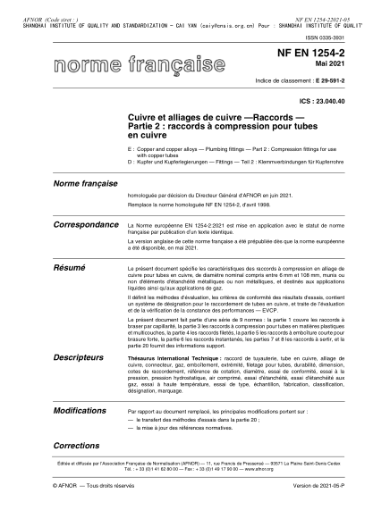 NF E29-591-2-2021Copper and copper alloys - Plumbing fittings - Part 2 : compression fittings for use with copper tubes