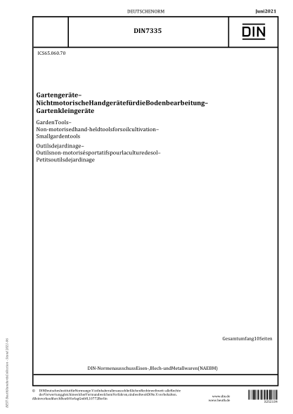 DIN 7335-2021Garden Tools - Non-motorised hand-held tools for soil cultivation - Small garden tools