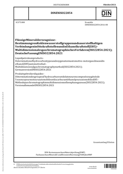 DIN EN ISO 22854-2021Liquid petroleum products - Determination of hydrocarbon types and oxygenates in automotive-motor gasoline and in ethanol (E85) automotive fuel - Multidimensional gas chromatography method (ISO 22854:2021); German version EN ISO 22854