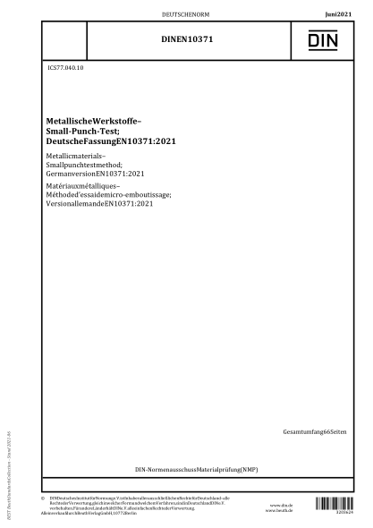 DIN EN 10371-2021Metallic materials - Small punch test method; German version EN 10371:2021