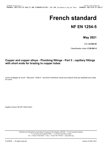 NF E29-591-5-2021Copper and copper alloys - Plumbing fittings - Part 5 : capillary fittings with short ends for brazing to copper tubes
