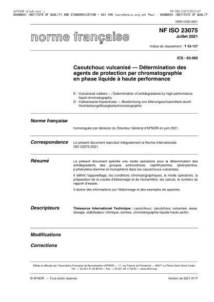 NF T43-127-2021Vulcanized rubbers - Determination of antidegradants by high-performance liquid chromatography