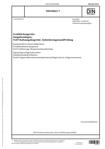 DIN 18865-7-2021Equipment for commercial kitchens - Food distribution equipment - Part 7: Cold storage - Requirements and testing