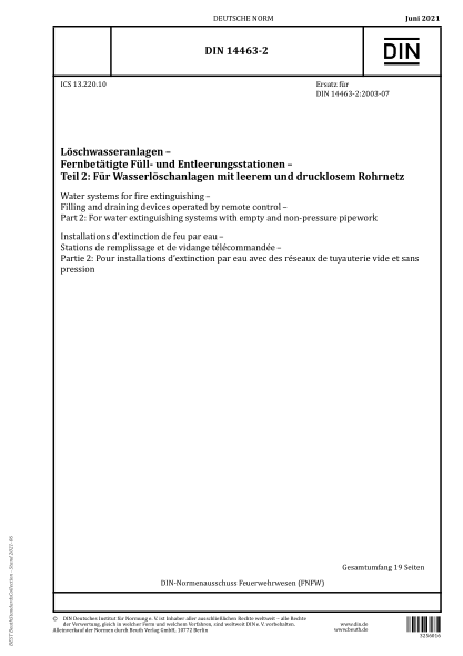 DIN 14463-2-2021Water systems for fire extinguishing - Filling and draining devices operated by remote control - Part 2: For water extinguishing systems with empty and non-pressure pipework
