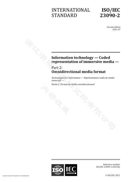 ISO/IEC 23090-2-2021Information technology — Coded representation of immersive media — Part 2: Omnidirectional media format