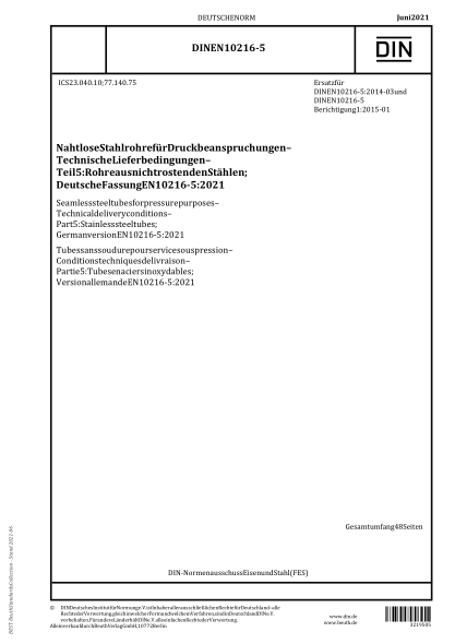 DIN EN 10216-5-2021Seamless steel tubes for pressure purposes - Technical delivery conditions - Part 5: Stainless steel tubes; German version EN 10216-5:2021