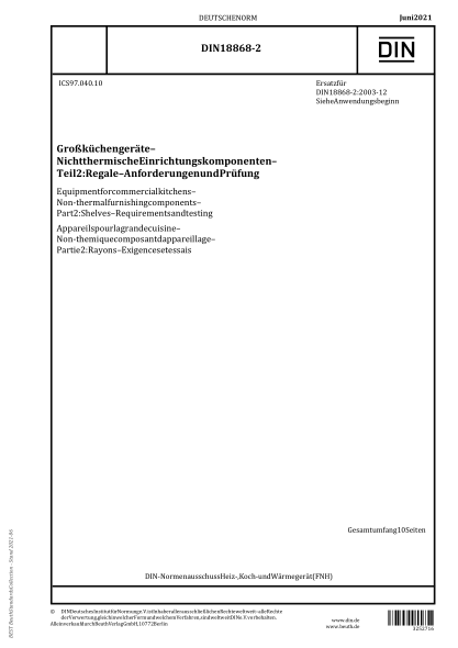 DIN 18868-2-2021Equipment for commercial kitchens - Non-thermal furnishing components - Part 2: Shelves - Requirements and testing