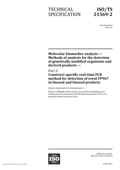 ISO/TS 21569-2-2021Molecular biomarker analysis — Methods of analysis for the detection of genetically modified organisms and derived products — Part 2: Construct-specific real-time PCR method for detection of event FP967 in linseed and linseed products