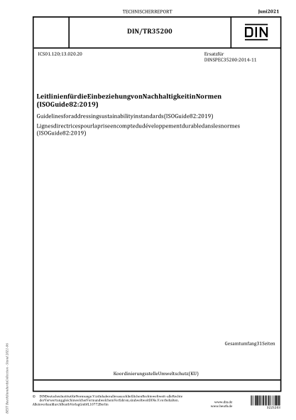 DIN/TR 35200-2021Guidelines for addressing sustainability in standards (ISO Guide 82:2019)