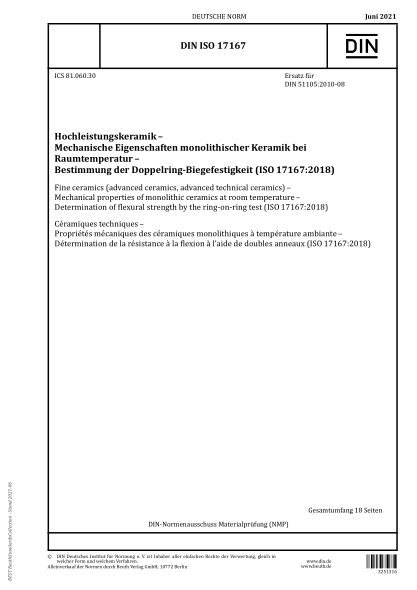 DIN ISO 17167-2021Fine ceramics (advanced ceramics, advanced technical ceramics) - Mechanical properties of monolithic ceramics at room temperature - Determination of flexural strength by the ring-on-ring test (ISO 17167:2018)