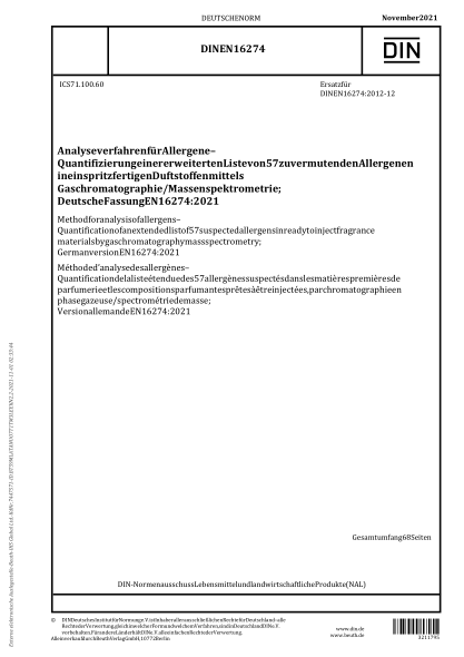 DIN EN 16274-2021Method for analysis of allergens - Quantification of an extended list of 57 suspected allergens in ready to inject fragrance materials by gas chromatography mass spectrometry; German version EN 16274:2021