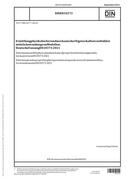 DIN EN 10373-2021Determination of the physical and mechanical properties of steels using models; German version EN 10373:2021