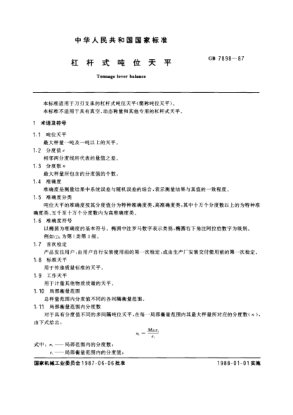 GB/T 7898-1987杠桿式噸位天平Tonnage lever balance
