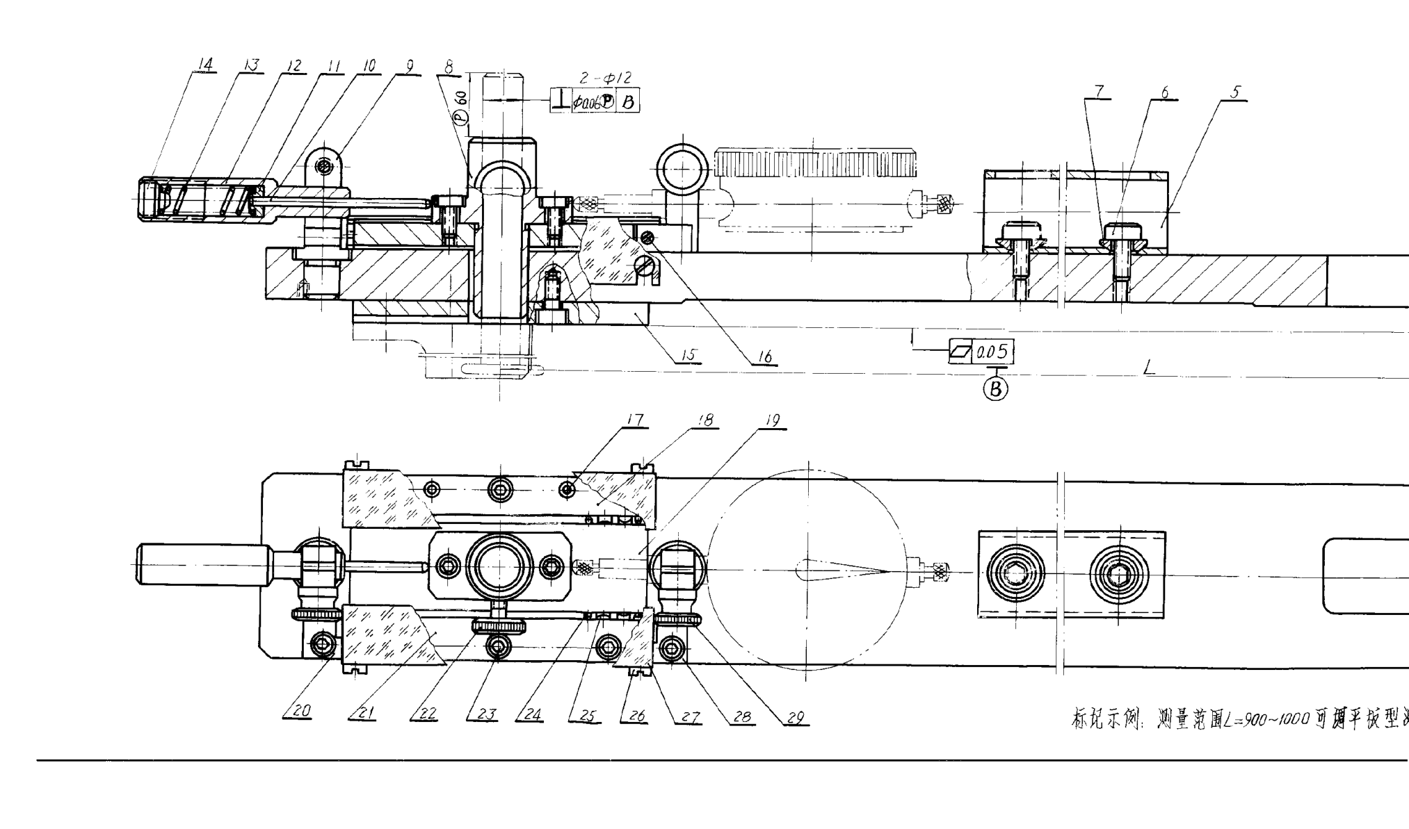 HB 3420-1983可調(diào)平板型測(cè)具（測(cè)量范圍200~1000）