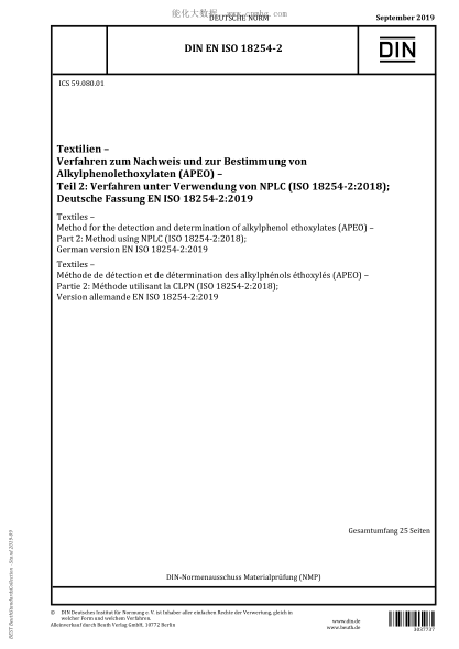 DIN EN ISO 18254-2-2019  Textiles - Method for the detection and determination of alkylphenol ethoxylates (APEO) - Part 2: Method using NPLC
