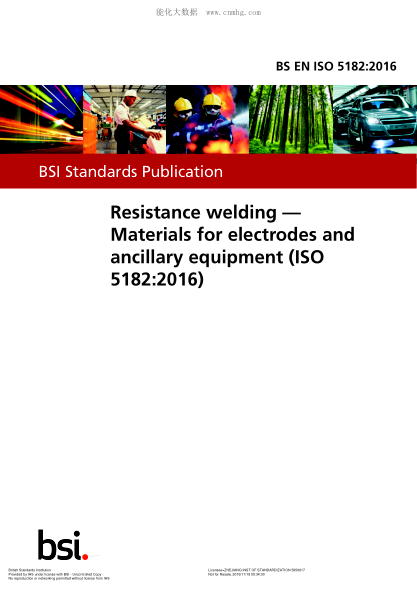 BS EN ISO 5182-2016 電阻焊 電極材料和輔助設(shè)備 Resistance welding. Materials for electrodes and ancillary equipment