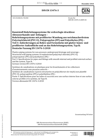 DIN EN 13476-3-2018  Plastics piping systems for non-pressure underground drainage and sewerage - Structured-wall piping systems of unplasticized poly(vinyl chloride) (PVC-U), polypropylene (PP) and polyethylene (PE) - Part 3: Specifications for pipes and