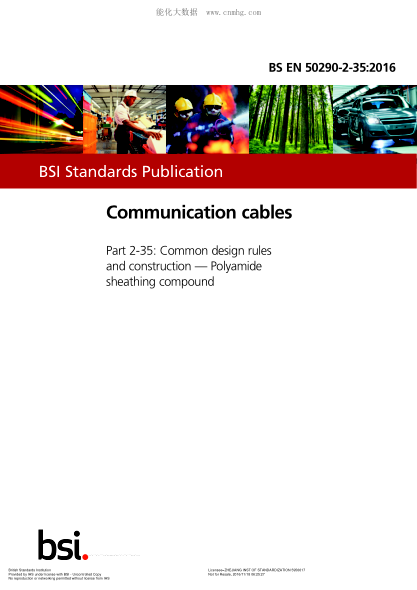 BS EN 50290-2-35-2016 通訊電纜 通用設(shè)計(jì)規(guī)則和施工 聚酰胺護(hù)套化合物 Communication cables. Common design rules and construction. Polyamide sheathing compound