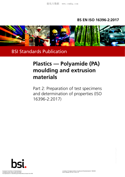 EN ISO 16396-2-2017   Plastics. Polyamide (PA) moulding and extrusion materials. Part 2:Preparation of test specimens and determination of properties (ISO 16396-2:2017)