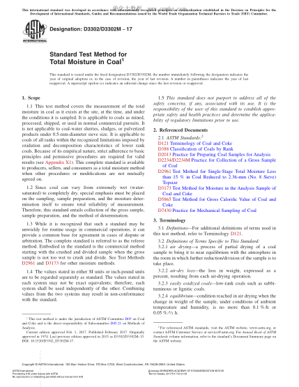 ASTM D3302/D3302M-2017 煤炭總水分試驗(yàn)方法 Standard Test Method for Total Moisture in Coal