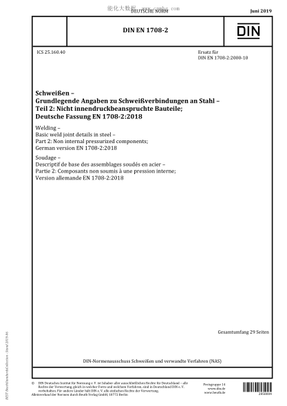 DIN EN 1708-2-2019  Welding - Basic weld joint details in steel - Part 2: Non internal pressurized components