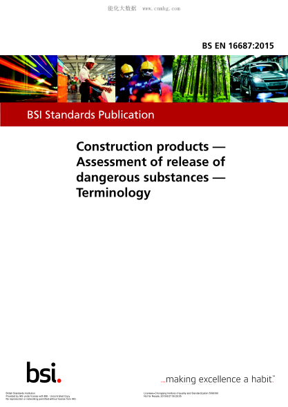 BS EN 16687-2015 建筑產(chǎn)品 危險(xiǎn)物質(zhì)釋放的評價(jià) 術(shù)語 Construction products. Assessment of release of dangerous substances. Terminology