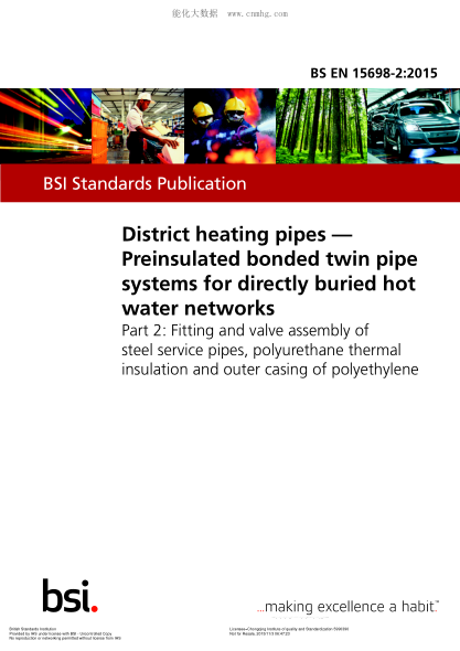 BS EN 15698-2-2015 小區(qū)供熱管道 直埋熱水管道用雙層保溫管道系統(tǒng) 鋼制管、聚氨酯保溫隔離和外殼的總成與閥門組件 District heating pipes. Preinsulated bonded twin pipe systems for directly buried hot water networks. Fitting and valve assembly of steel service pipes, polyurethane thermal insulation and o