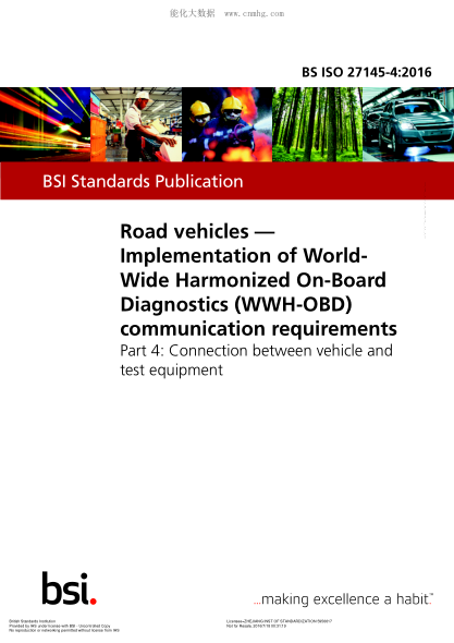 BS ISO 27145-4-2016 道路車輛 執(zhí)行世界協(xié)調(diào)我們板診斷(OBD wwh)通信的要求 車輛與測試設(shè)備之間的連接 Road vehicles. Implementation of World-Wide Harmonized On-Board Diagnostics (WWH-OBD) communication requirements. Connection between vehicle and test equipment