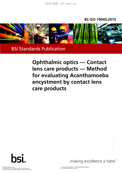 BS ISO 19045-2015 眼科光學(xué) 接觸透鏡護理產(chǎn)品 通過接觸透鏡護理產(chǎn)品評價棘阿米巴包囊的方法 Ophthalmic optics. Contact lens care products. Method for evaluating Acanthamoeba encystment by contact lens care products