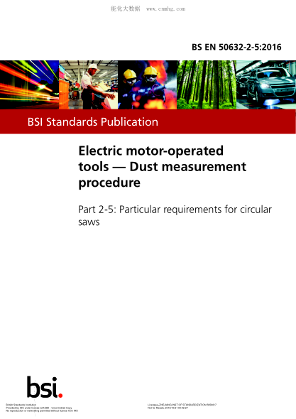 BS EN 50632-2-5-2016 電動工具 灰塵測量程序 圓鋸的特殊要求 Electric motor-operated tools. Dust measurement procedure. Particular requirements for circular saws