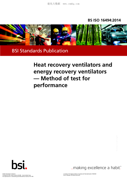 BS ISO 16494-2014 熱回收裝置和能源回收裝置 測試性能的方法 Heat recovery ventilators and energy recovery ventilators. Method of test for performance