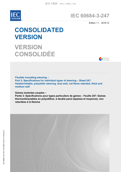 IEC 60684-3-247-2016 絕緣軟管--第3部分:各種型號(hào)軟管的規(guī)范--活頁247：雙重中厚壁不阻燃聚烯烴熱收縮軟管 Flexible insulating sleeving - Part 3: Specifications for individual types of sleeving - Sheet 247: Heatshrinkable, polyolefin sleeving, dual wall, not flame retarded, thick and medium wall