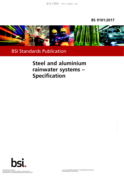 BS 9101-2017 鋼鋁雨水系統 規(guī)范 Steel and aluminium rainwater systems. Specification